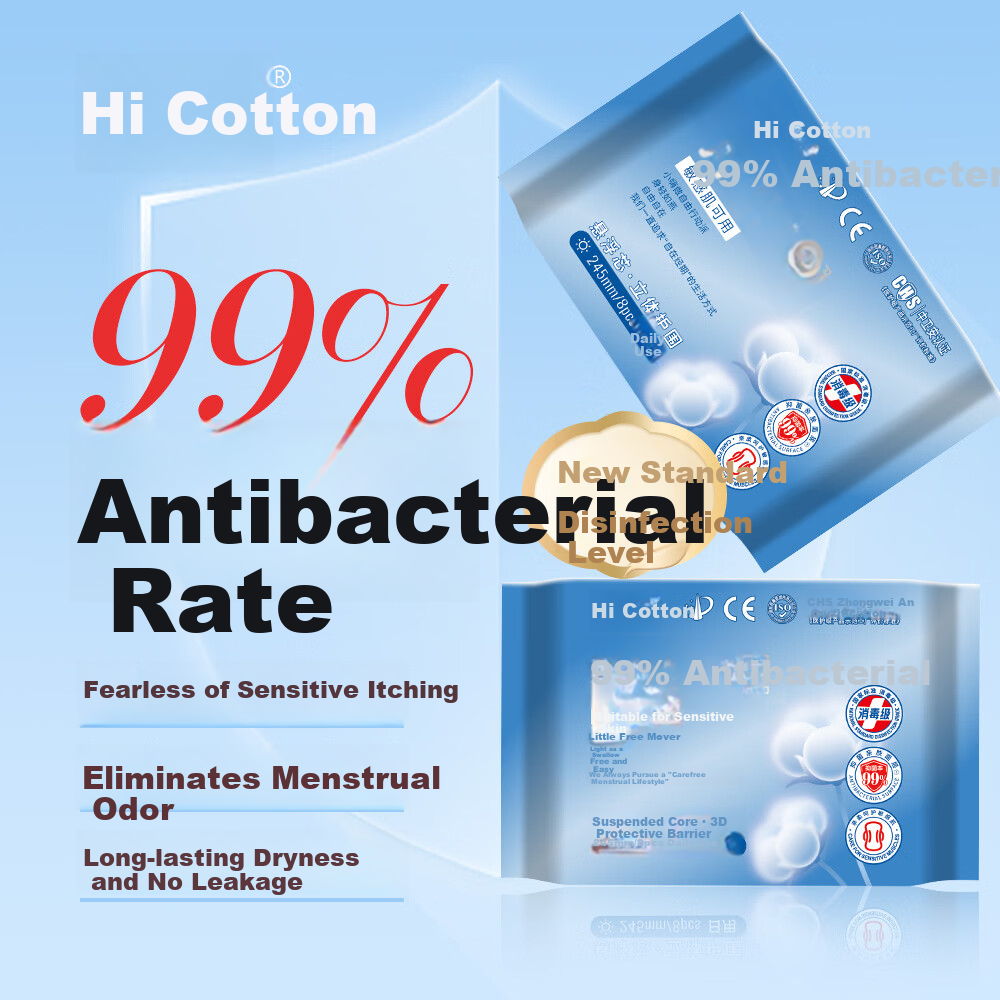 Hi Cotton Disinfection Grade Antibacterial 99 Sanitary Pads Day Use 245mm Ultra Thin Super Absorbent Breathable Leak-Proof No Backflow 8 Pieces Pack