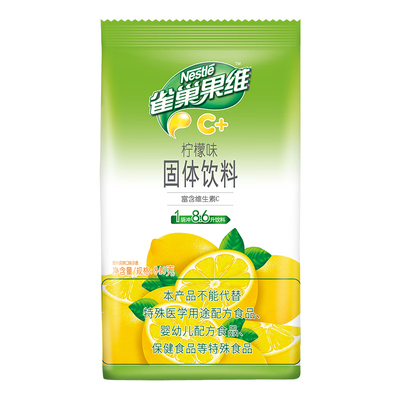 雀巢（Nestle）果维C+柠檬味840g/袋 富含维C 低脂果珍冲饮果汁粉