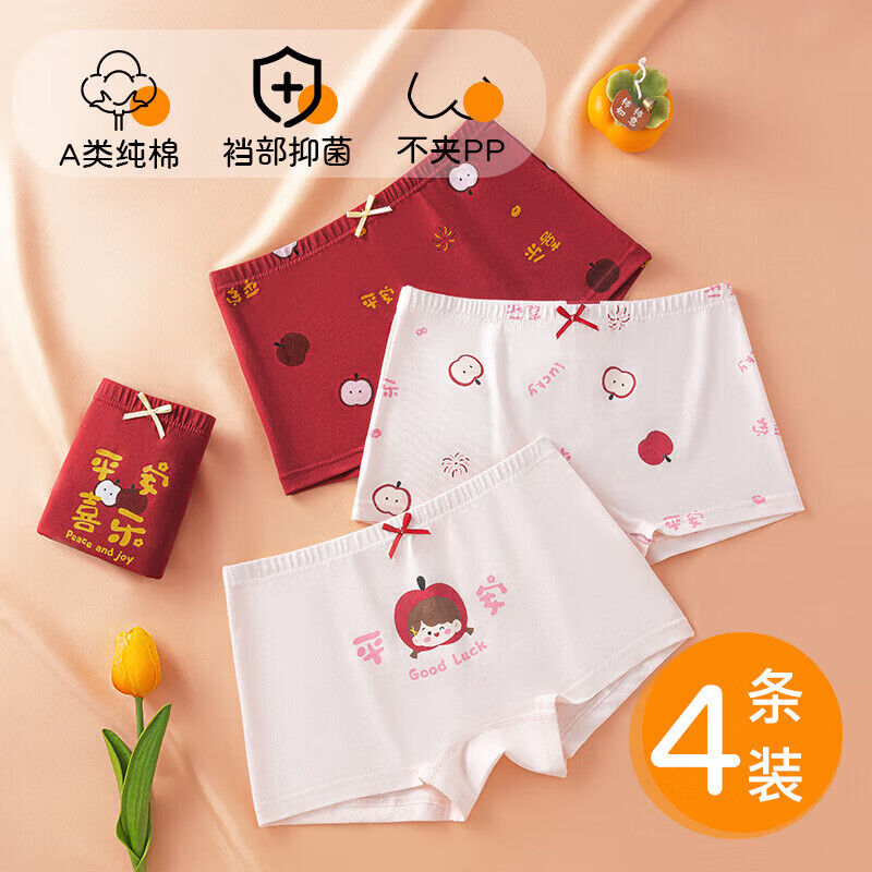 Hodo Children's Underwear Girls' Lucky Red Cotton Boxer Shorts for New Year Apple Girl 160
