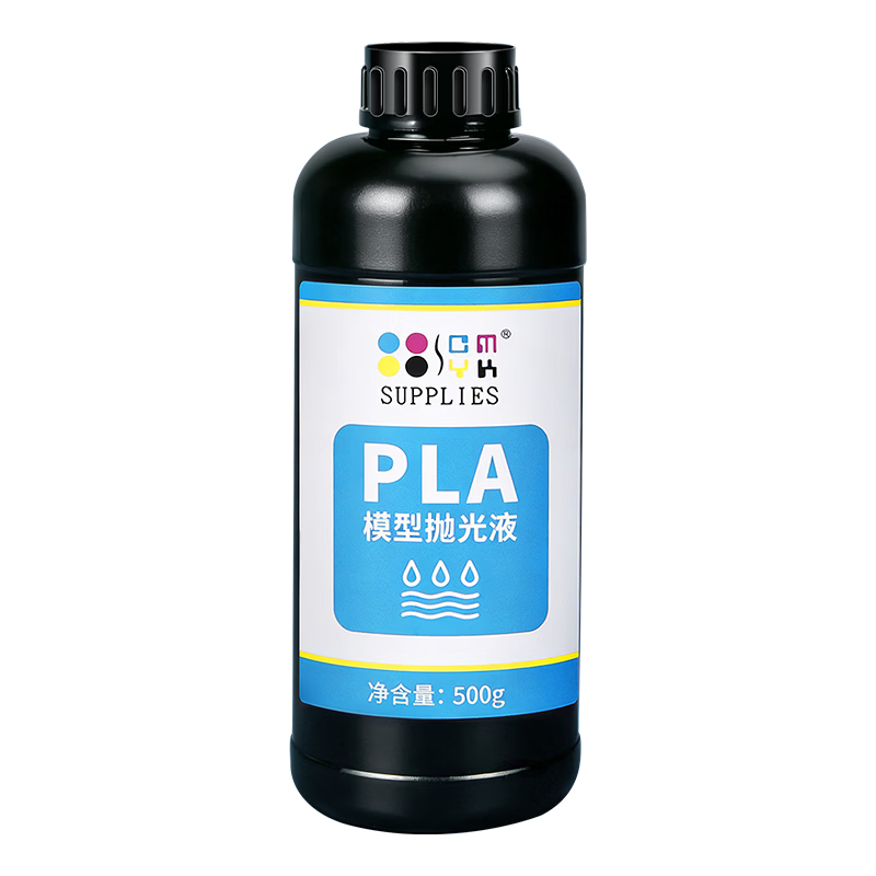 CMYKSUPPLIES 3D Printing Polishing Liquid PLA/ABS/PETG Polishing Liquid Model Adhesive 3D Printing Consumables Polishing and Grinding Layer Removal