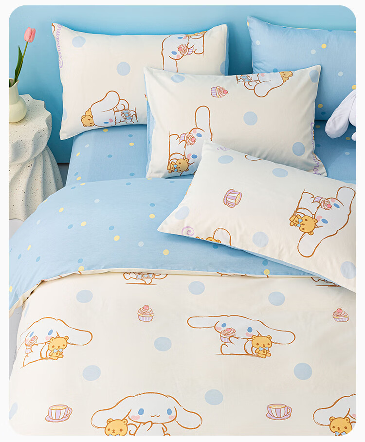 MINISO 100% Cotton Duvet Cover 200x230cm Full Cotton Bedding Single Piece Dormitory Home Double Bed 2m x 2.3m 5