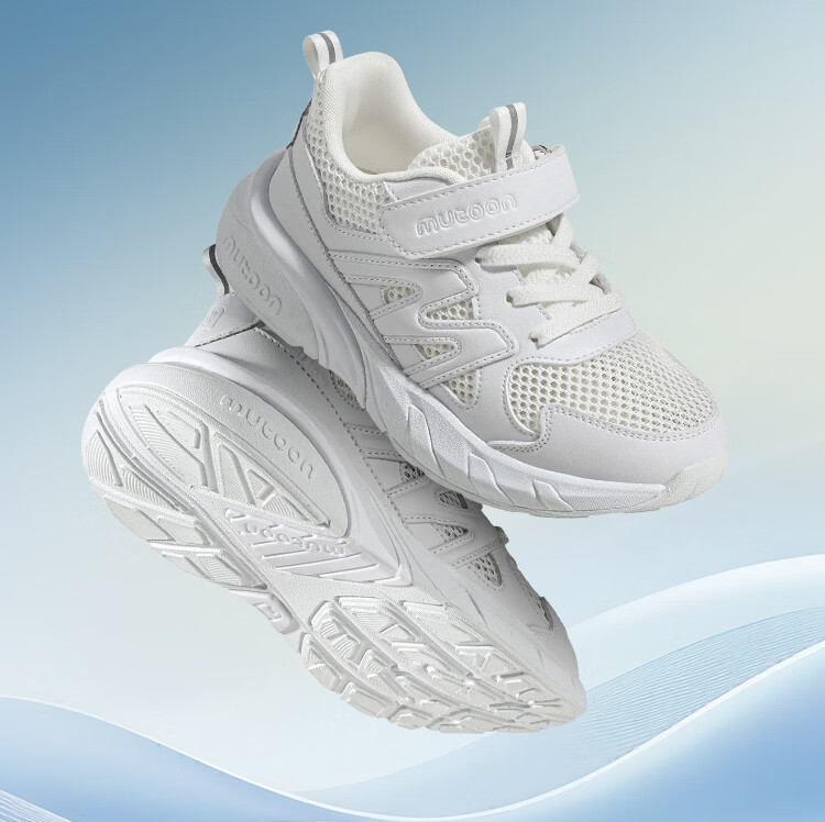 Mutong Kids Sports Shoes Children's Breathable Mesh School White Running Shoes Black Academy Black Size 33 5