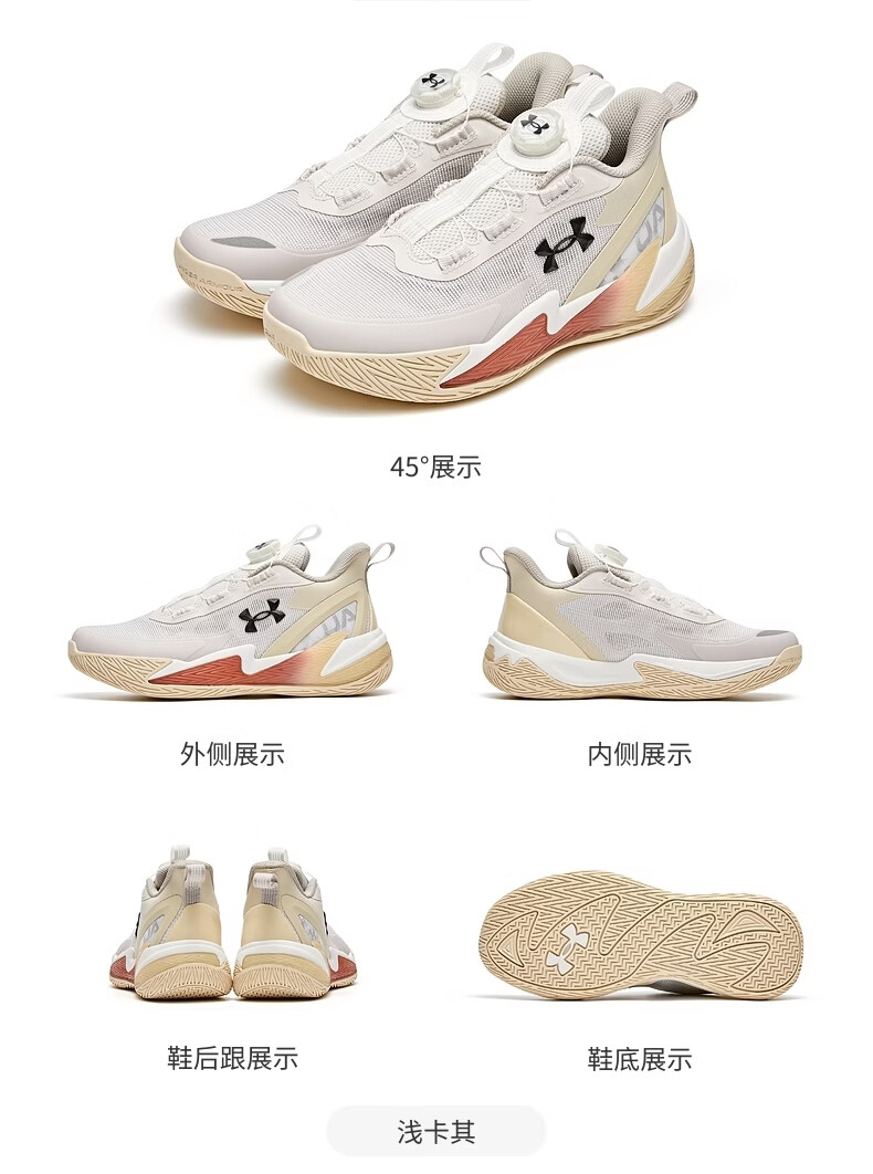 Under Armour Kids Boys and Girls High-Performance Basketball Shoes Spring Mid-Childhood Knob Mesh Breathable Sports Shoes 13