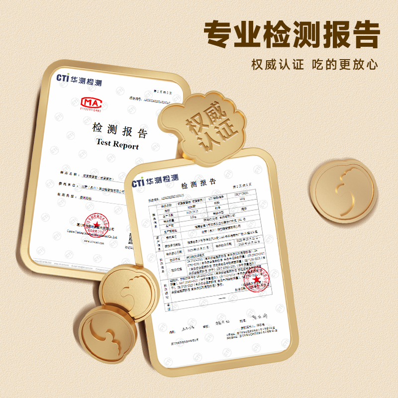 比比赞（BIBIZAN）咸蛋黄蛋卷760g/约30包120根夹心饼干糕点心整箱办公室休闲零食品