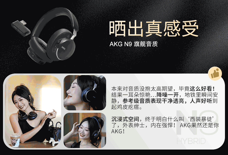 AKG N9 Flagship Sound Quality Over-Ear Wireless Noise-Cancelling Bluetooth Headphones 2.4G Quad-Mode Gaming Esports Music HiFi Compatible with Apple Huawei Black 5