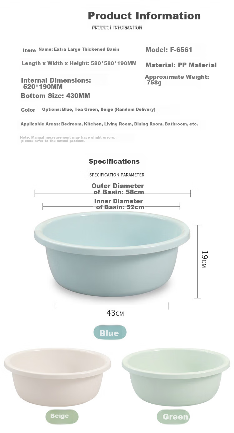 Fuai Jia Baby Basin Extra Large 58cm Infant Baby Pet Bath Tub Plastic Washing Basin Random Color 3