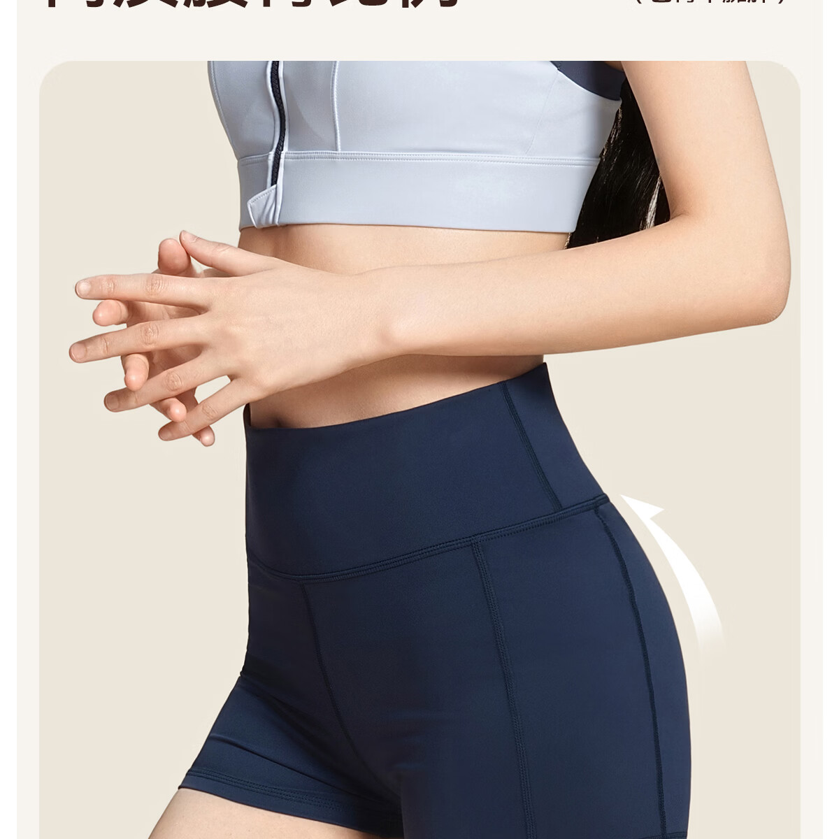 361° Women's Three-Quarter Yoga Pants Summer High-Waist Seamless Butt-Lifting Sports Shorts Fitness Five-Point Cycling Pants 2