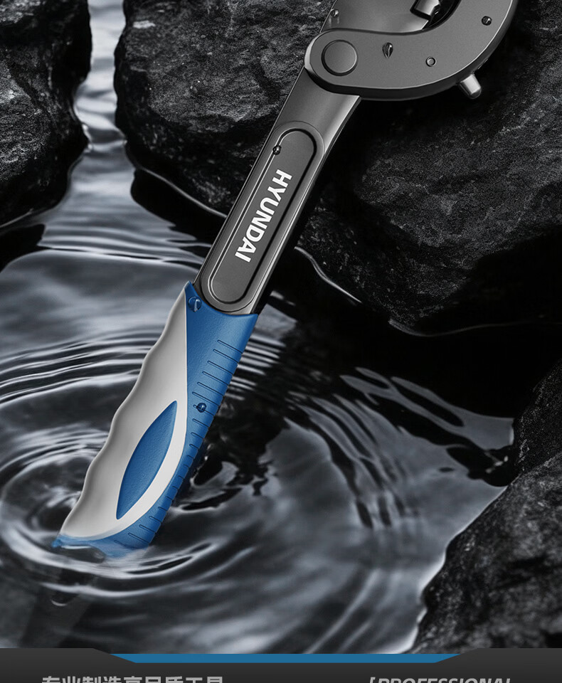 HYUNDAI Adjustable Wrench Multi-Functional Universal Plumbing Wrench Large Opening Pipe Wrench Small Hand Tool 21