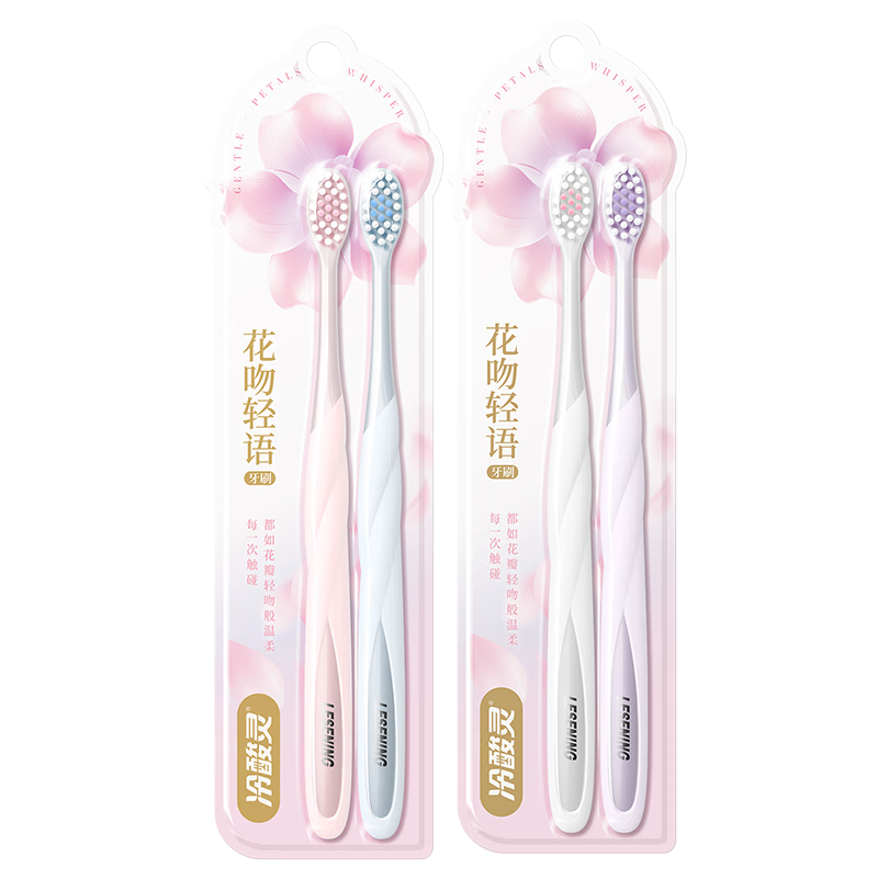 Leng Suan Ling Floral Whisper Soft Bristle Adult Toothbrush Portable Twin Pack (Pink & Blue) [New Arrival]
