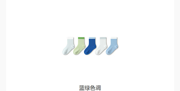 Balabala Kids Summer Mesh Breathable Short Socks for Boys and Girls, Soft and Elastic Daily Wear, Pack of 5 8