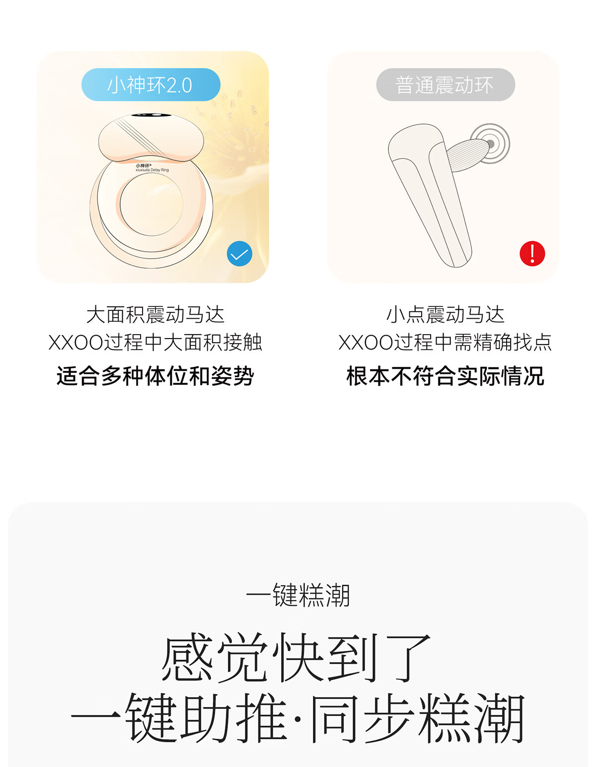商品详情图