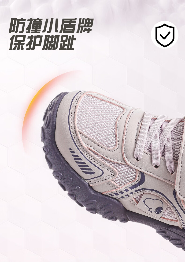 SNOOPY Spring and Autumn Children's Sports Shoes Boys' Campus Versatile Lightweight Running Shoes Girls' Casual Shoes 0008 Silver Size 32 2