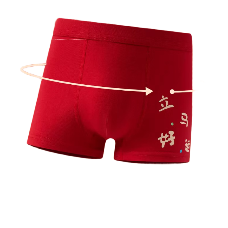 Mianqixiong Little Ocean Blue Pure Cotton Pants Children's Red Underwear Girls' Benming Year 12-Year-Old Year of the Horse Pure Cotton Boys' Red Underwear