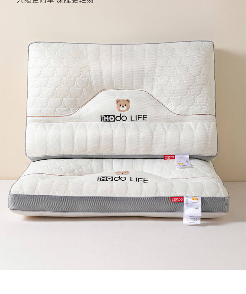 Red Bean Latex Neck Support Pillow for Cervical Spine Deep Sleep 48x74 Low Pillow Single Pack 4