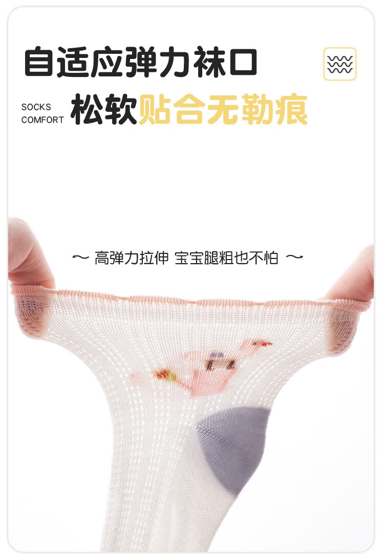 JOYNCLEON Kids Socks Girls Summer Thin Breathable Mesh Seamless Mid-Calf Baby Socks Jyf183118 10