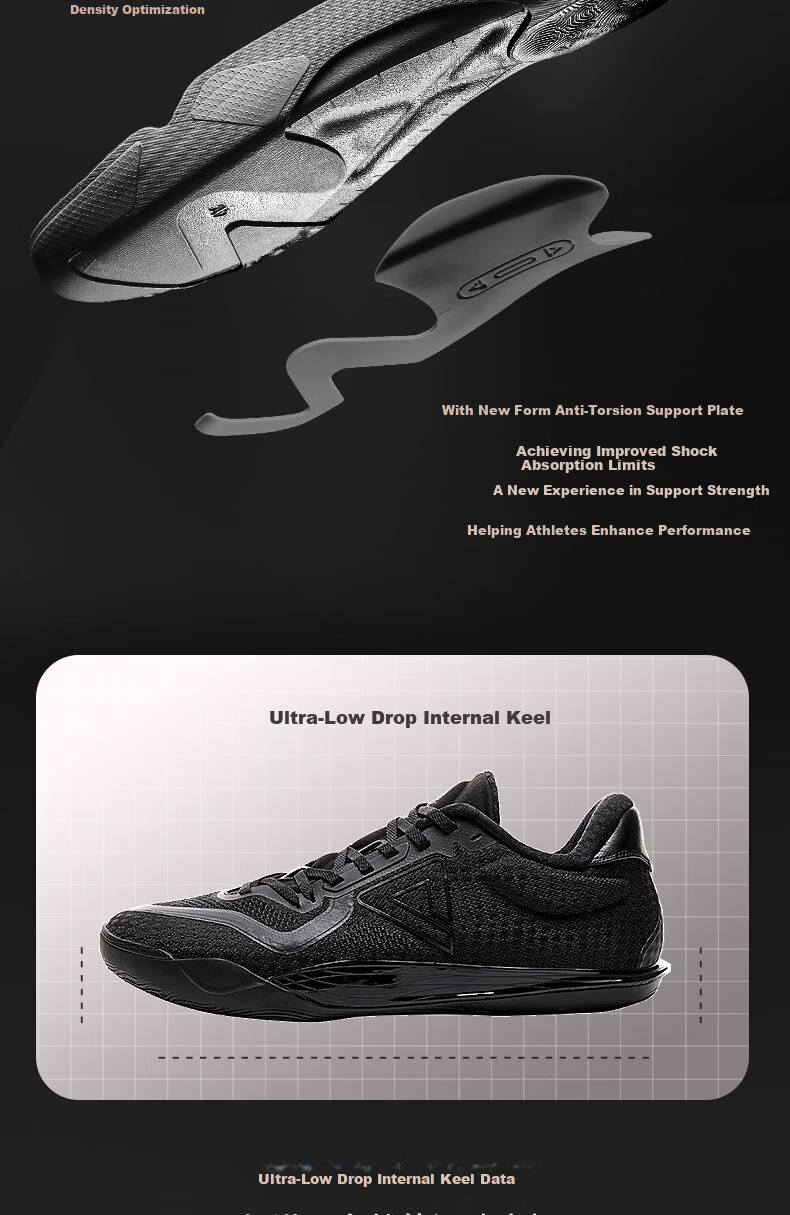 Peak Taiji Wushuang EX Men's Basketball Shoes Thin Sole Thick Sole Wear-Resistant Competition Training Outdoor Mountaineering Sports Shoes DA610001 8