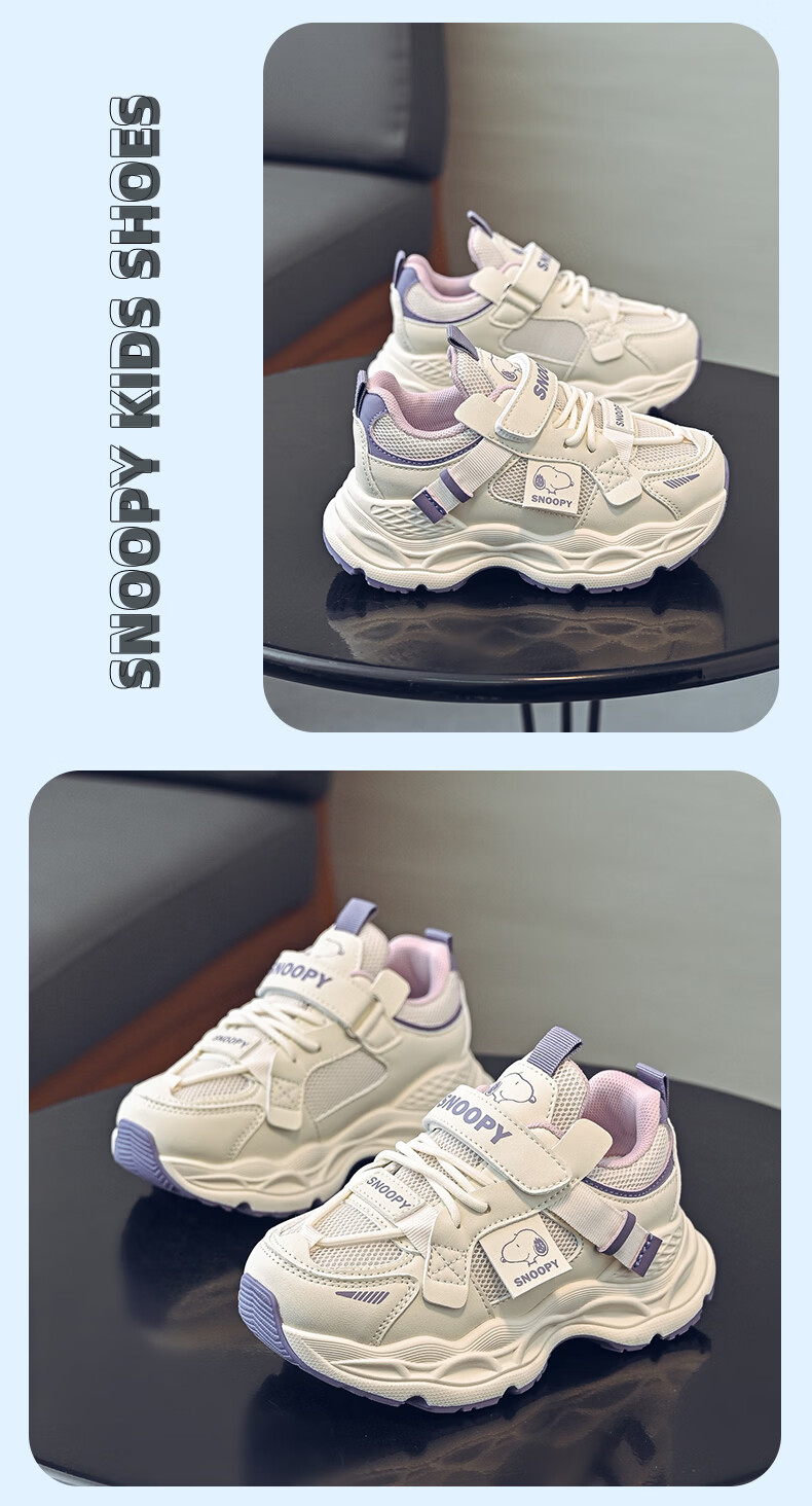 SNOOPY Kids Casual Sports Shoes Spring Autumn Boys Velcro Running Shoes Girls Dad Sneakers 0032 Rice Wine Red Size 33 6