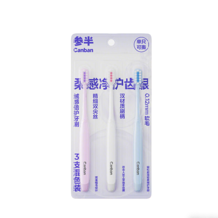 Canbebe Toothbrush Velvet Soft Bristle Dual Planting 3-Pack Individual Packaging for Sensitive Teeth and Gums