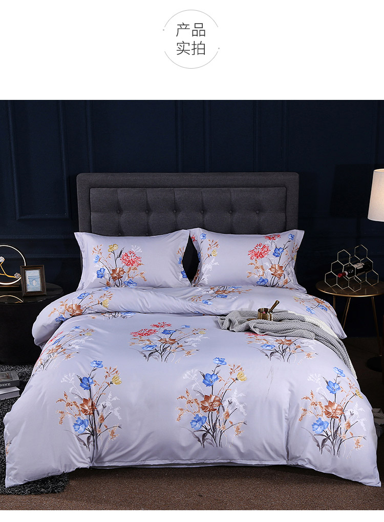 乔德家纺joeshomejdyh011柔丝绒四件套雁秋莎10套起订