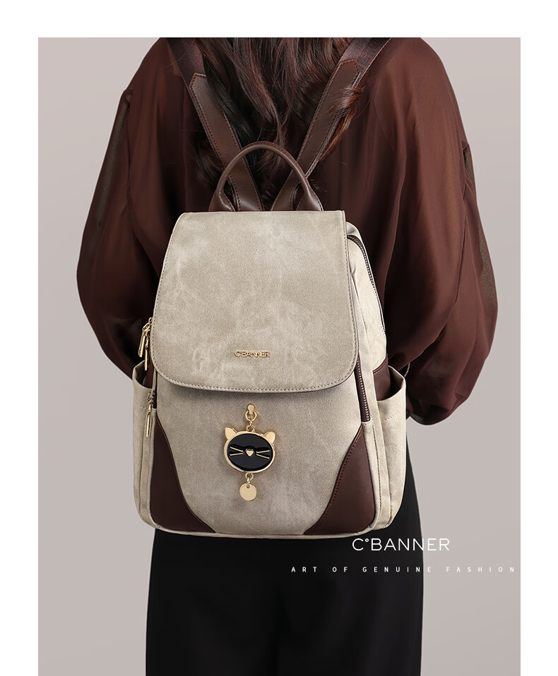 C.BANNER Women's Large Capacity Backpack Travel Bag Stylish School Bag Birthday Gift Premium Feel for Girlfriend Wife 2