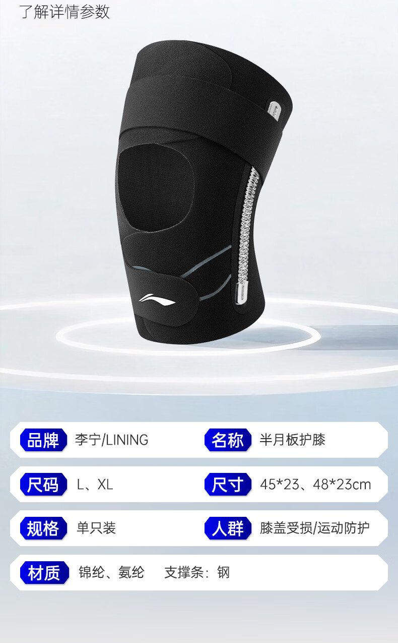 Li-Ning Knee Pads Summer Lightweight Protective Meniscus Injury Prevention Unisex Arthritis Support for Mountaineering Basketball Badminton Running 20