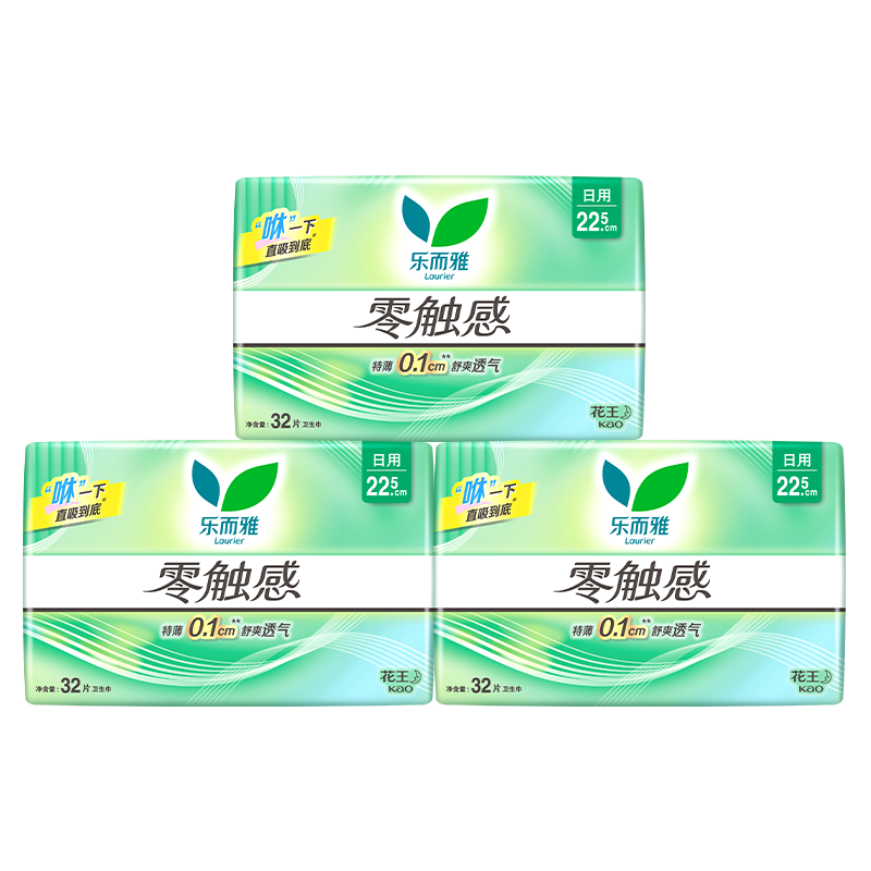 Laurier Kao Zero-Feel Ultra-Thin Breathable Daytime Sanitary Napkins, 22.5cm, 3 Packs of 96 Pieces, Menstrual Pads, Sold by JD