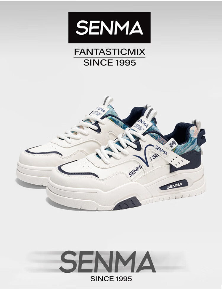 Senma Men's Shoes 2026 New Summer Casual Sneakers Youth Thick Sole Height Increasing Leather Sports Shoes 3