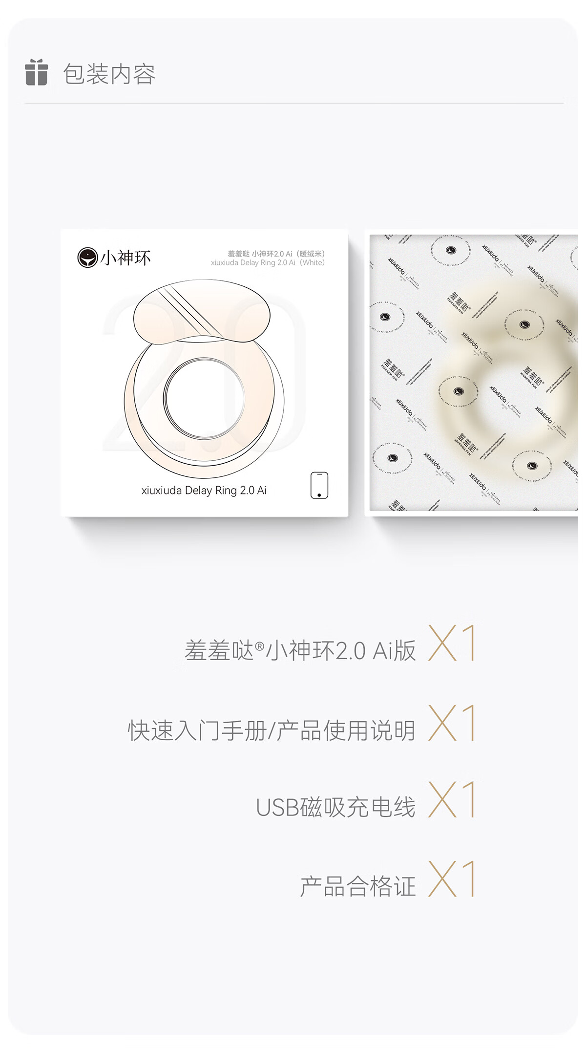 商品详情图