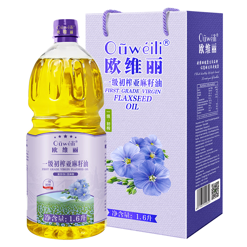 欧维丽（Ouweili）【保真亚麻籽油】一级初榨亚麻籽油1.6L礼盒 冷榨食用油