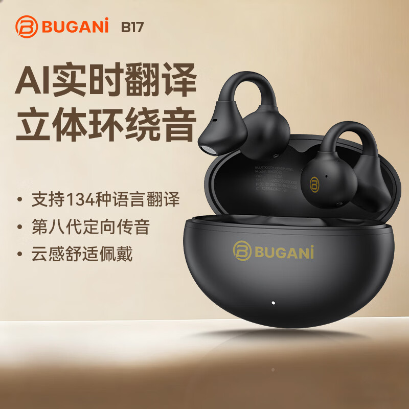 BUGANI Fit B17 Clip-On Bluetooth Earphones Open Wireless Non-In-Ear AI Simultaneous Translation Noise Cancelling Running Sports Music Gaming E-Sports Call Noise Reduction Black