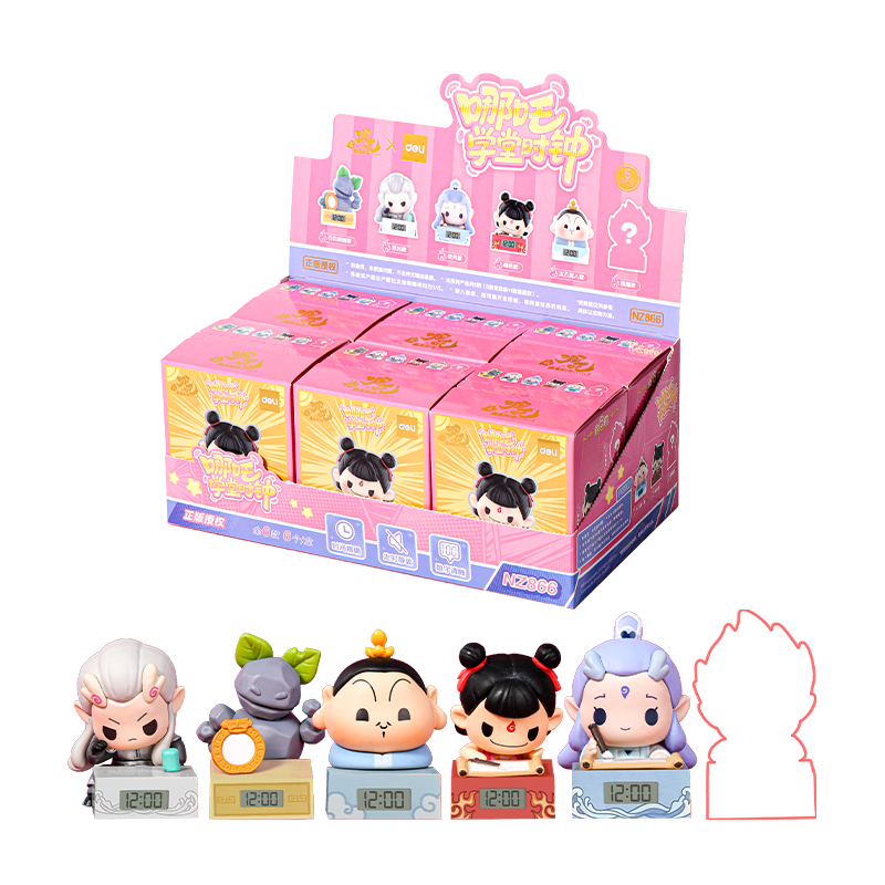 Deli Nezha Timer Blind Box Peripheral Children's Toy Holiday Birthday Children's Day Gift NZ866