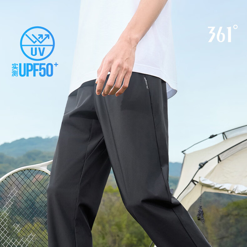 361° Men's Spring Summer Sun Protection Outdoor Sports Casual Loose Cooling Heat Shield U-Shaped Pants 652614707-1 1