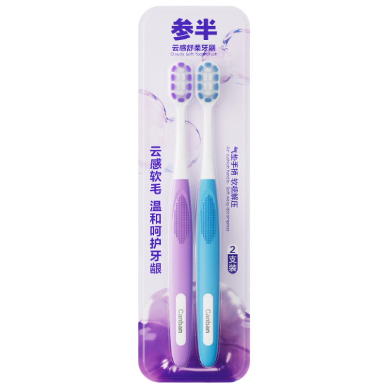 Canban Wide-Head Cloud-Like Air Cushion Soft Bristle Toothbrush for Deep Cleaning, Gums Protection, Non-Damaging Teeth, Adult Pack of Four