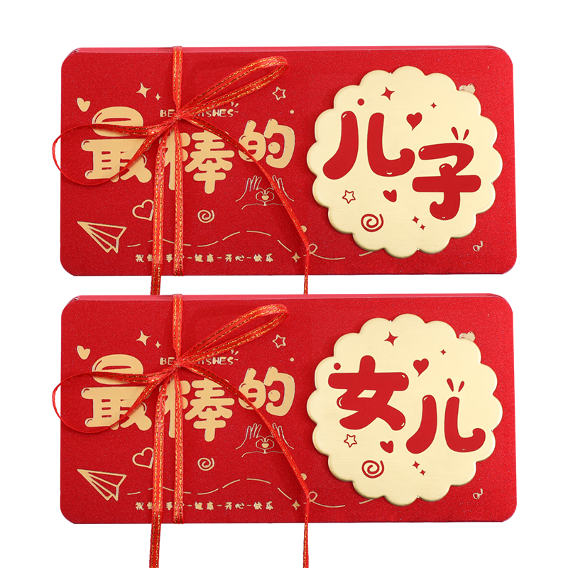 Langjie 2026 Creative Latest Year of the Horse Foldable Red Envelope Lucky Money Packet New Year Money Bag