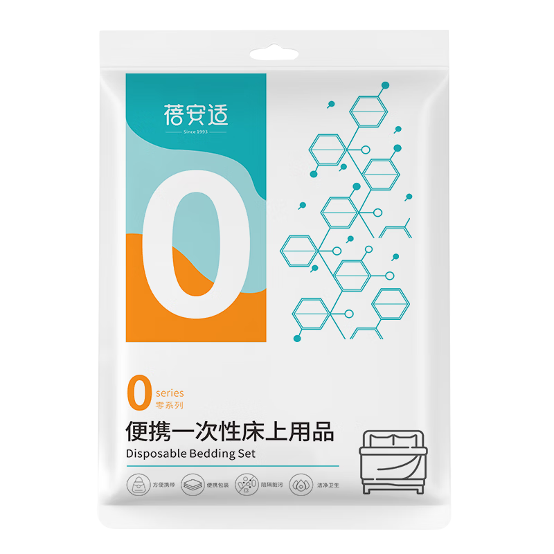 Beianshi 100% Cotton Disposable Four-Piece Set Pure Cotton Hotel Anti-Dirt Double Extra Large Thickened Bedding