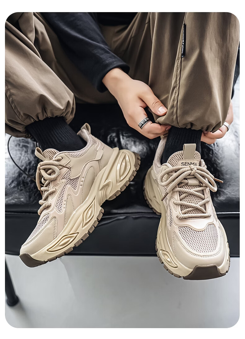 Senma Men's Summer 2026 New Breathable Mesh Sports Running Shoes Casual Versatile Height-Increasing Dad Sneakers for Men 13