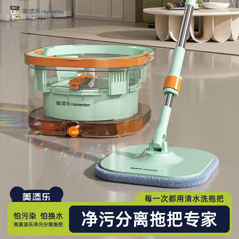 HoMettler Clean and Dirty Separation Spin Mop Household One Mop Clean 2025 Hands-Free Flat Mop with 3 Mop Cloths and Bucket Set