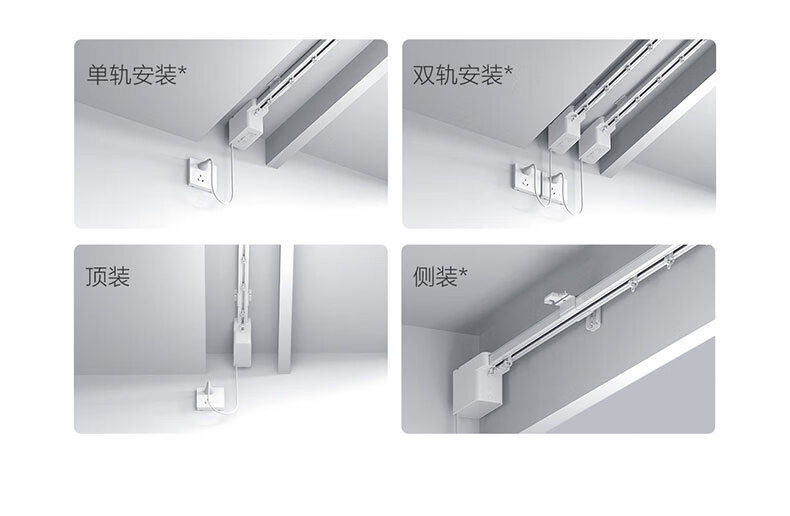 Mijia Hidden Smart Curtain Xiaomi Smart Electric Curtain Voice Control Smart Home Integration 27