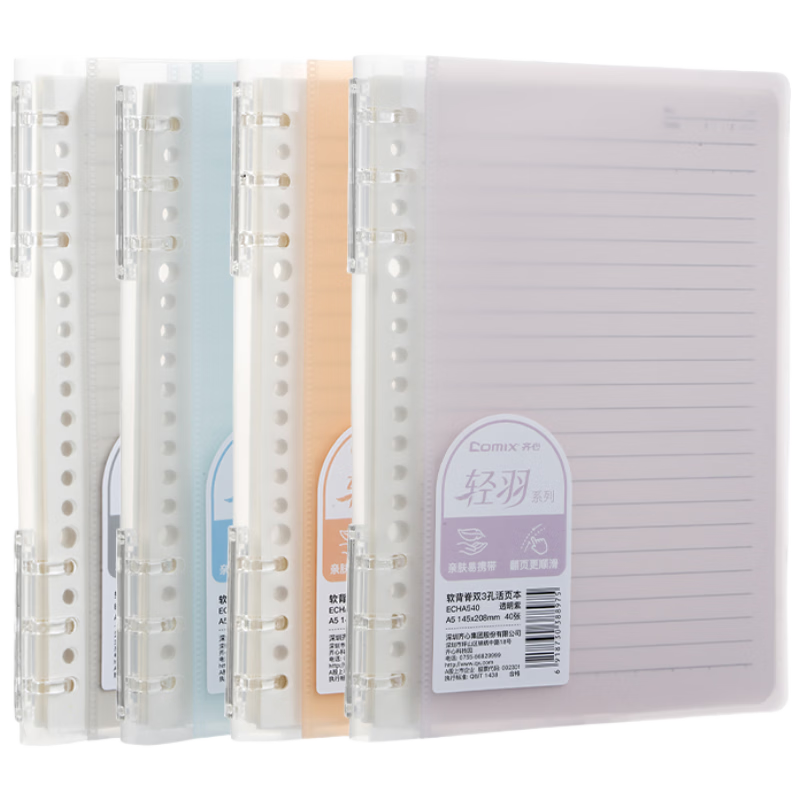 COMIX B5/40-Sheet Loose-Leaf Notebook Soft Spine 6-Hole Refillable Ruled Paper School Essential ECHB540 Transparent Purple