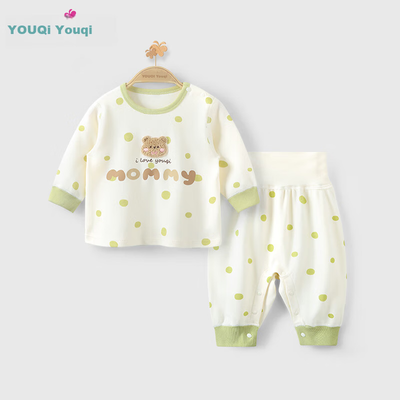 Youqi Baby Clothing Two-Piece Set Spring and Autumn Boys and Girls 2025 Newborn Early Autumn Outfits