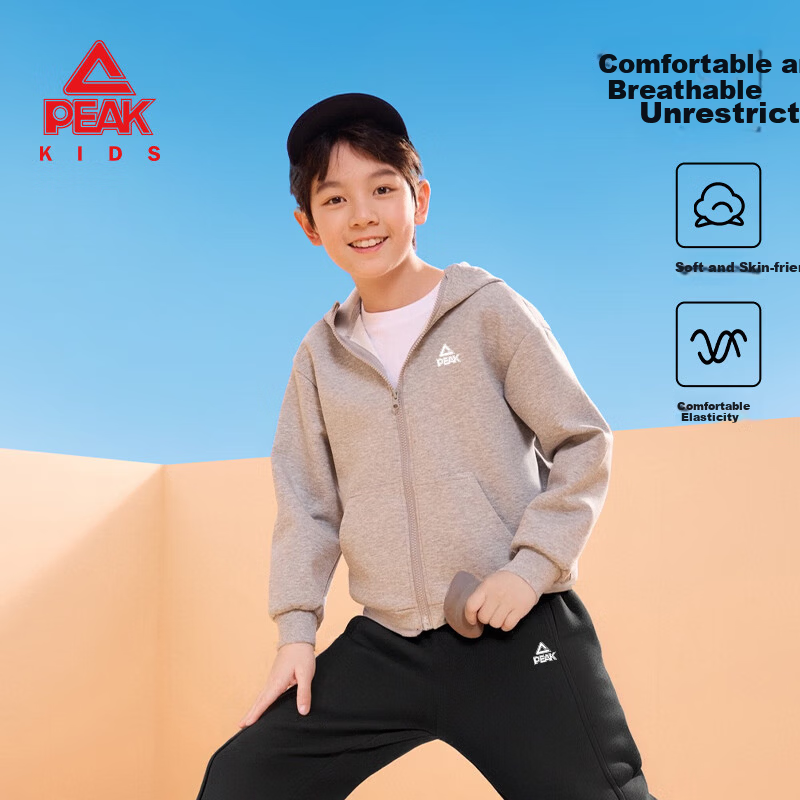 PEAK Kids Children's Set Spring Autumn 2026 New Boys Hooded Cardigan Trendy Spring Sports Girls Loose Jacket