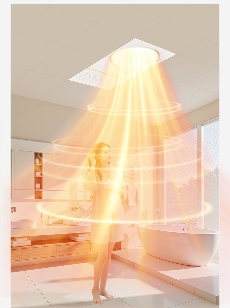 OPPLE Warm Air Bathroom Heater Hug Warm Series Integrated Ceiling Light Ventilation Zhixu-S 3