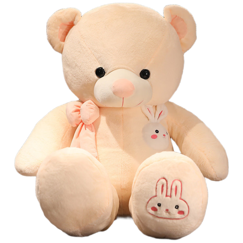 Hushi Xiaobao Extra Large Bear Plush Toy Gift Best Friend Birthday Gift for Wife Teddy Bear Large Body Pillow 1.8m