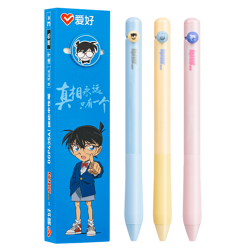AIHAO Detective Conan 0.5mm Retractable Gel Pen Student Exam Water-Based Quick-Dry Black Pen 3-Pack DGP435A