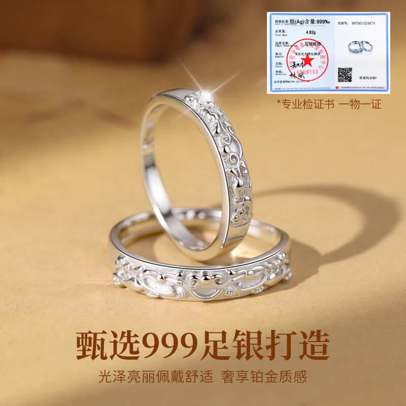 MANHE S999 Pure Silver Pixiu Couple Rings Set for Men and Women Engagement Wedding Diamond Rings Birthday Gift for Girlfriend