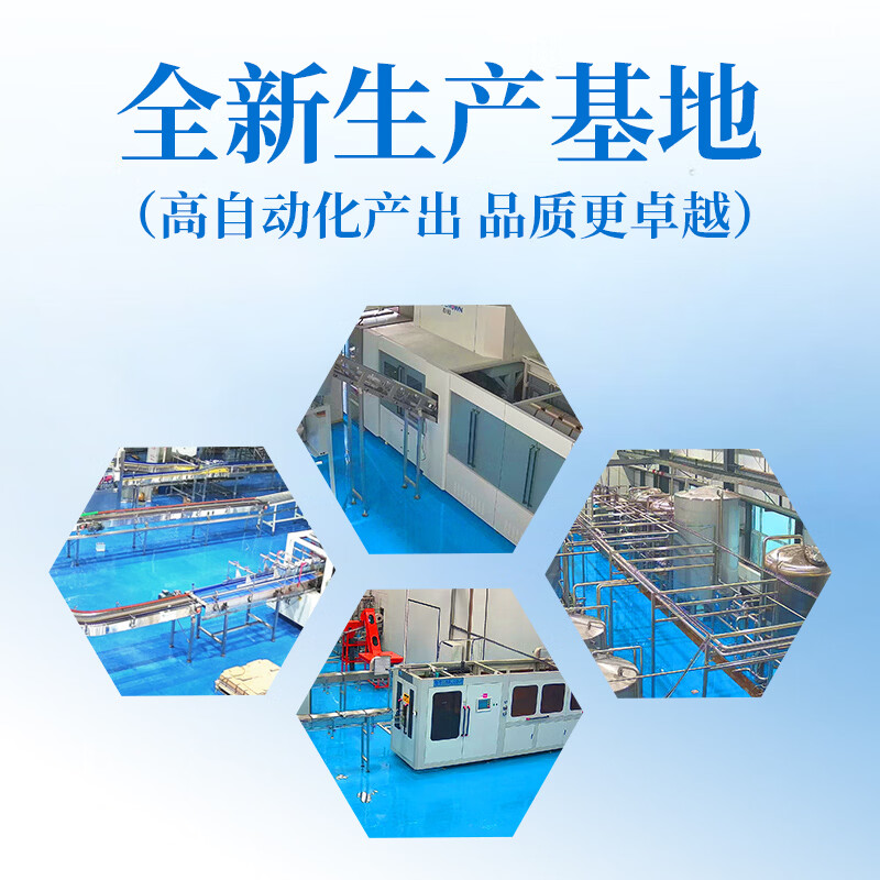 N47°克东天然苏打水弱碱性饮用水高端5A级矿泉水500ml*24瓶（整箱）