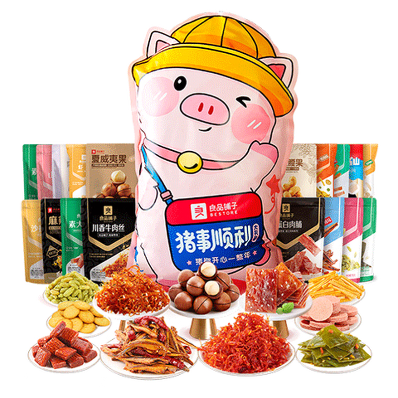 良品铺子猪事顺利零食大礼包送礼出游巨型零食送女友6斤团购送礼3015g