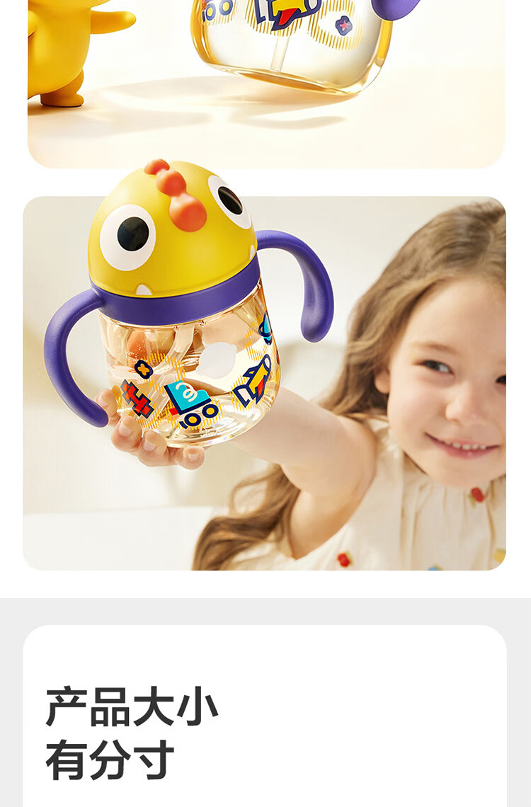 Babycare Dinosaur Children's Straw Cup Training Cup Direct Drinking Bottle Anti-Spill Milk Cup PPSU 240mL Yellow 12