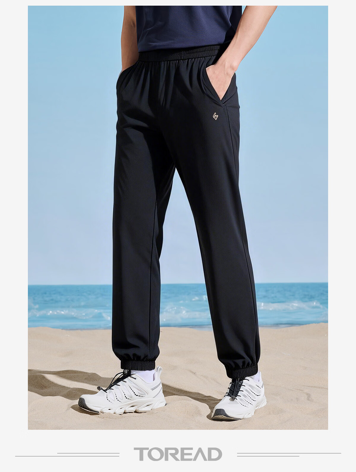 TOREAD Men's Quick-Dry Pants, Mall Same Style, Spring Summer Cooling, Sun Protection, Comfortable Outdoor Hiking Pants TAMMAN81556 6