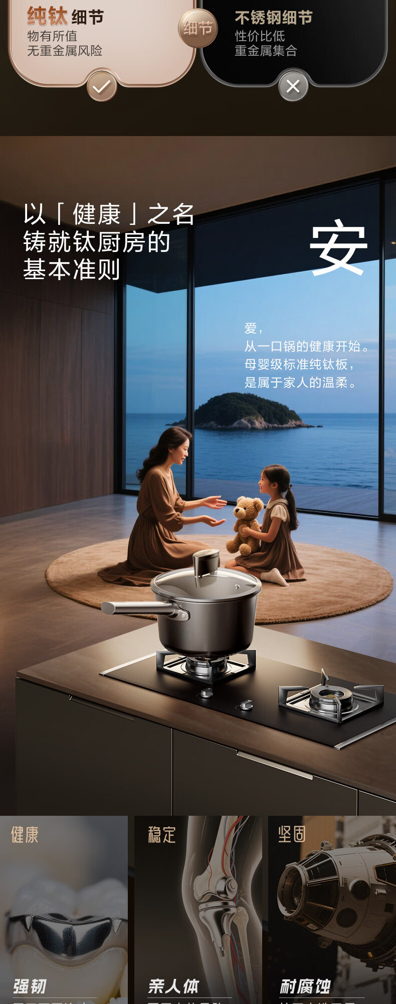 ASD Pure Titanium 0-Fluorine Coating Non-Stick Milk Pot Baby Food Cooking Small Milk Pot Gas and Induction Cooker Compatible NT18Z6Q 4